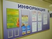 Рекламный проект МедиаПитер